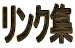 �����N�W