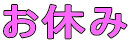 ���x�� 