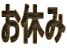 ���x��