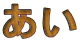 ����