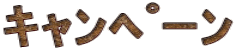 ����߰�